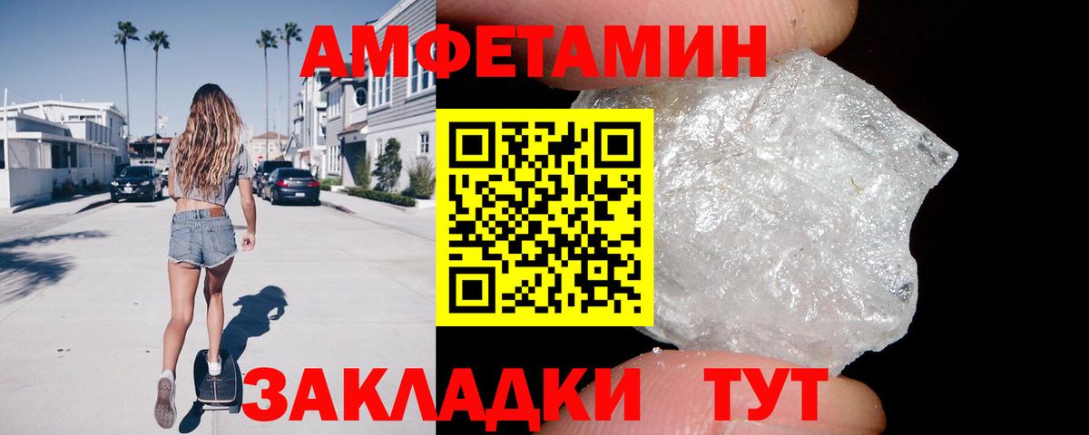 АМФ VHQ Тында