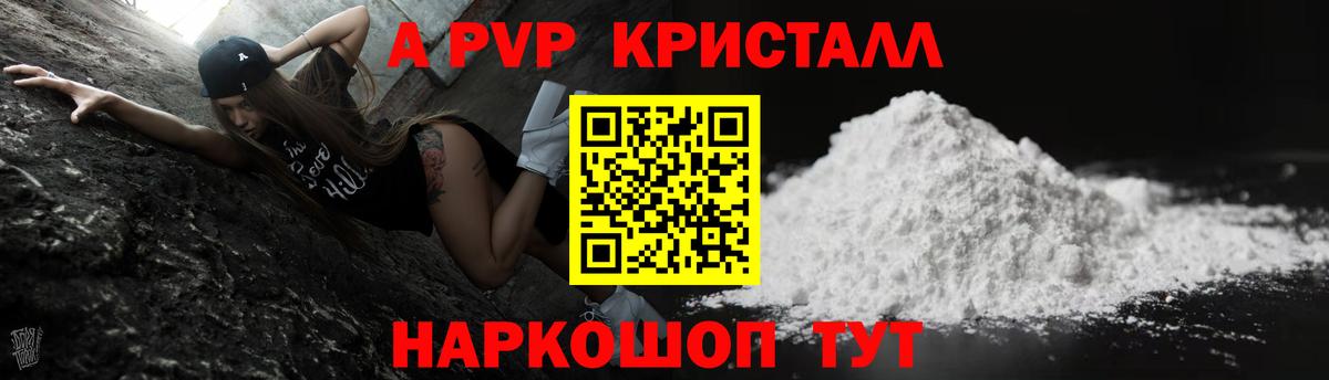A PVP СК КРИС Тында