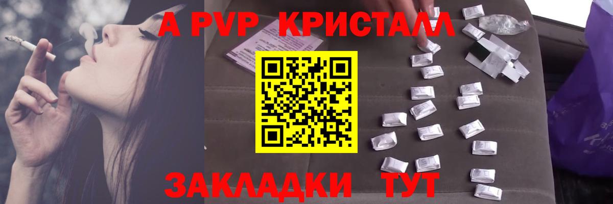 Тында  А ПВП СК КРИС  Alfa_PVP  Вход с VPN 