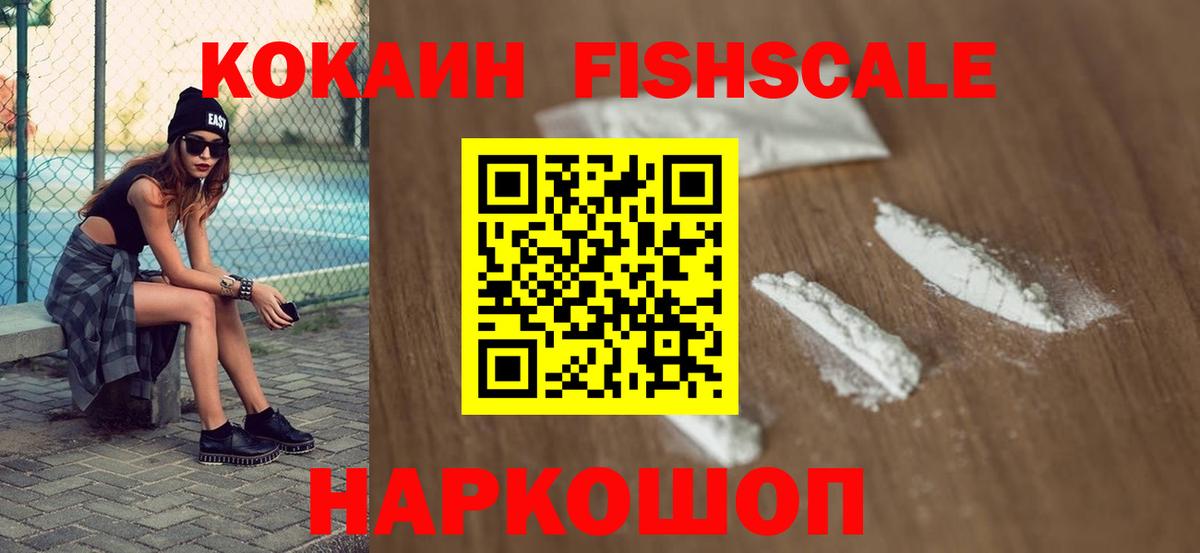 Тында  КОКАИН 98%  Вход с VPN  Кокаин Колумбийский 