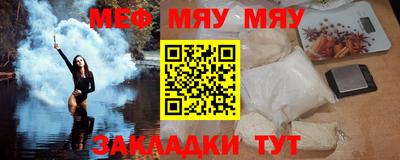 мдма Краснокаменск