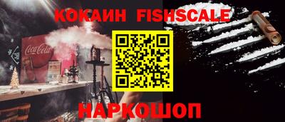мяу мяу мука Краснодар