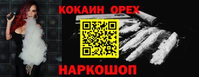 мяу мяу мука Краснодар
