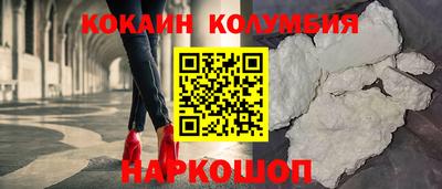 мдма Краснокаменск