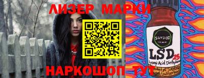 мяу мяу мука Краснодар