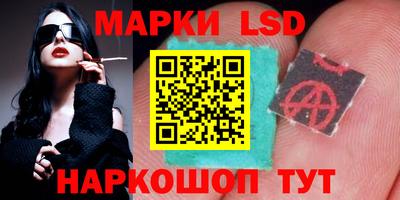 мдма Краснокаменск