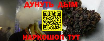 дурь Краснознаменск