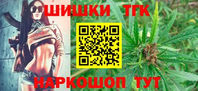 мдма Краснокаменск