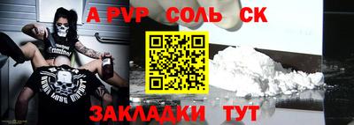 дурь Краснознаменск