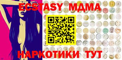дурь Краснознаменск
