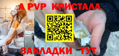 мяу мяу мука Краснодар