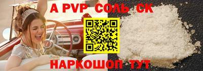 дурь Краснознаменск