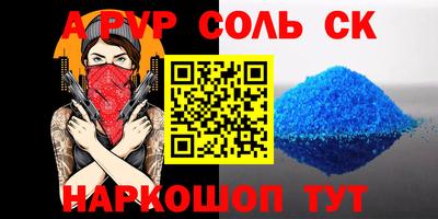 мяу мяу мука Краснодар