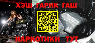 мдма Краснокаменск