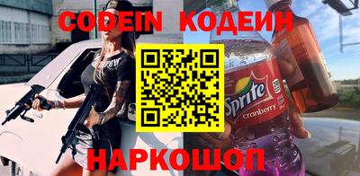 мдма Краснокаменск
