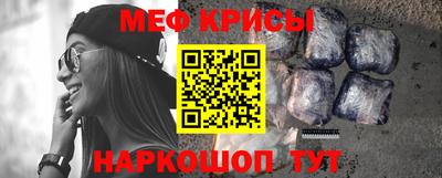 мдма Краснокаменск