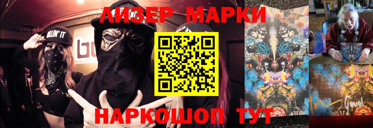 ЛСД экстази кислота  LSD-25 экстази ecstasy  Тында  Лсд 25 экстази  Вход с VPN 