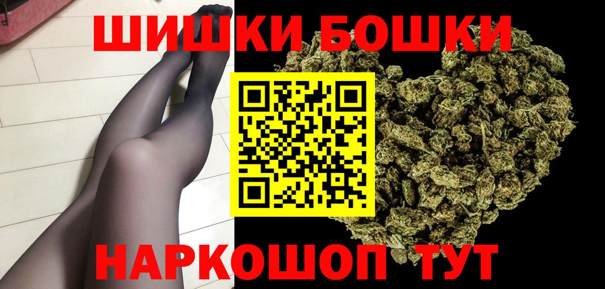 Бошки Шишки Amnesia  МАРИХУАНА MAZAR  Тында  Вход с VPN 
