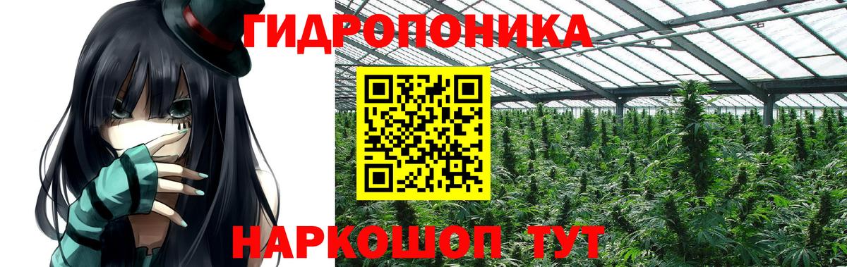 Канабис VHQ Тында